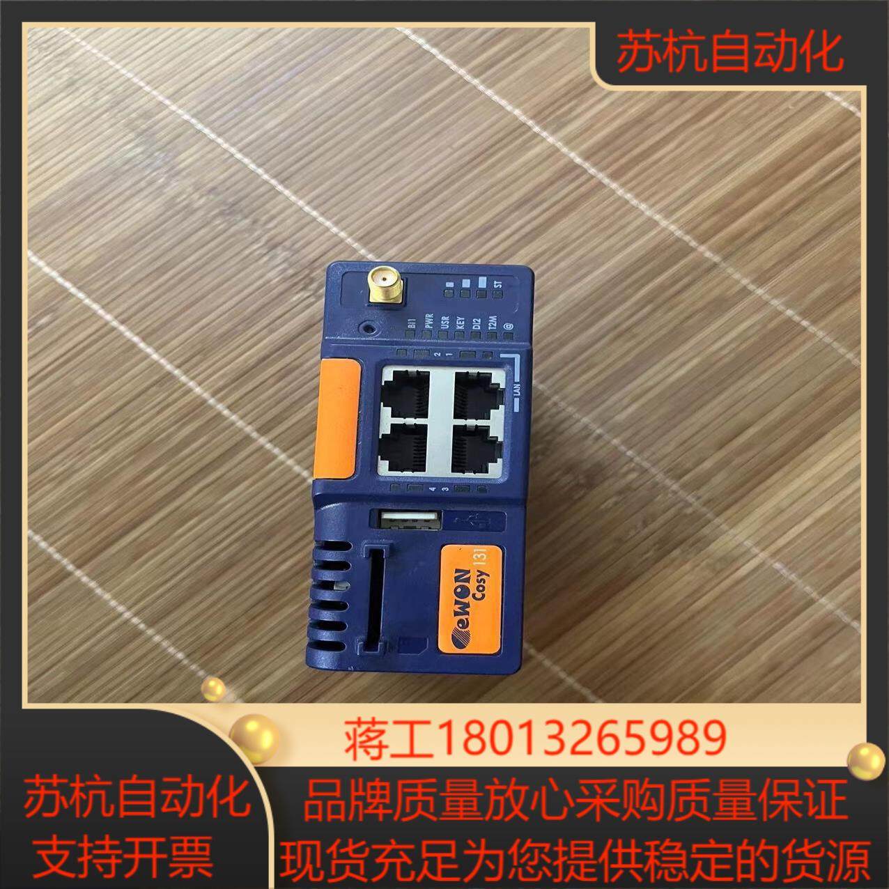 EC6133D_01MA/S COSY 131 3G