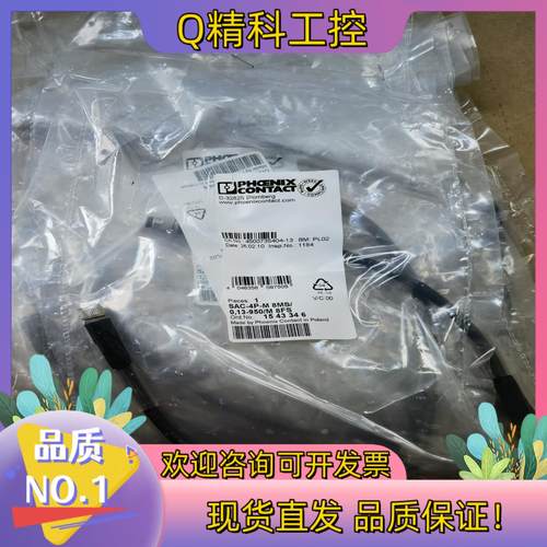 SAC-4P-M8MS/ 0,13-950/M 8FS -