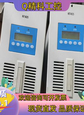 现货电源KFA05直流屏充电模块出