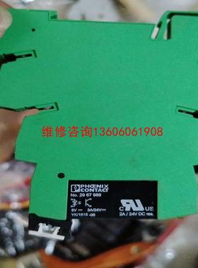 （请询价）NO.2967989 24V 3A 菲尼克斯超薄继议价