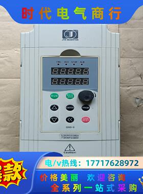 金田5.5千瓦变频器  JTE320S V0055G3议价