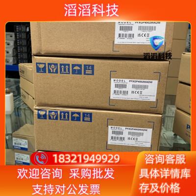 现货触摸屏PFXGP4502WADW全新原装放