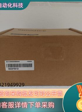 现货汇川驱动器IS620FS012I 全新的