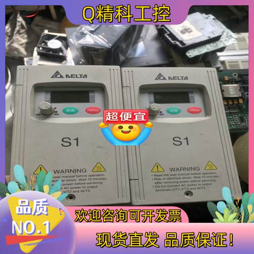 现货#台达变频器 台达S1系列变频器VFD002A23A 0.2