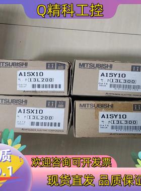 现货 A1Sx10  13L200  两台      13L