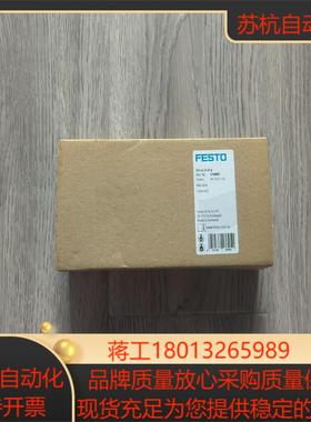 出费斯托SLS-6-25-P-A 170489