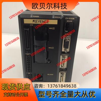 CV-X150M 视觉系统控制器 基恩士KEYENCE