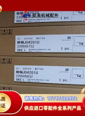 全新原装封A5 MHMJ042G1U 400w伺服电议价