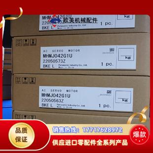 全新原装封A5 MHMJ042G1U 400w伺服电议价