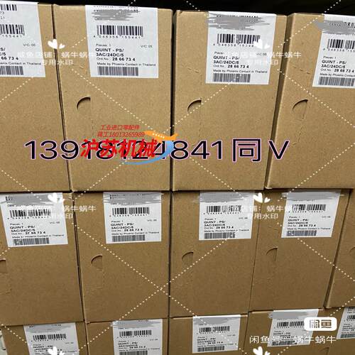 2866734   QUINT-PS/3AC/24DC/ 5