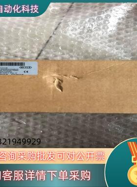 现货全新原装 MEYLE 梅尔 FINH58 513-075-1