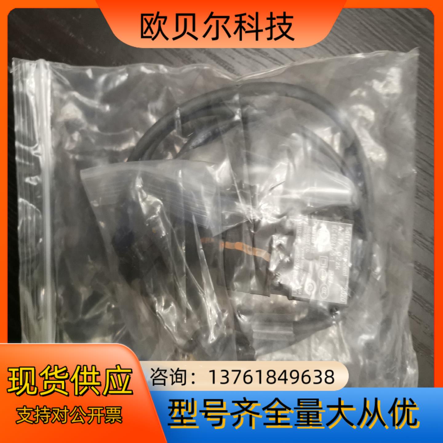 施迈赛安全门锁限位开关AZ17-02ZK，全新原装正品，