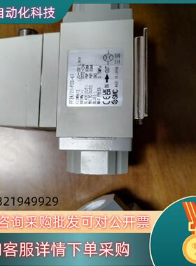 原装SMC 水用开关PF2A721-F03-67 1个