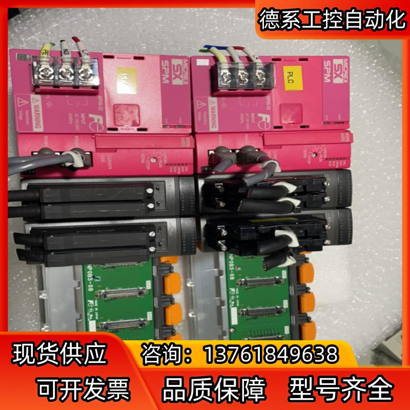 富士PLC NP0PM-048RS