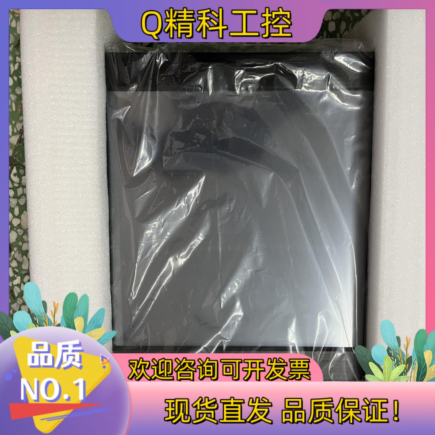 Withwin LCT-1502T/S工业触摸显示器全新