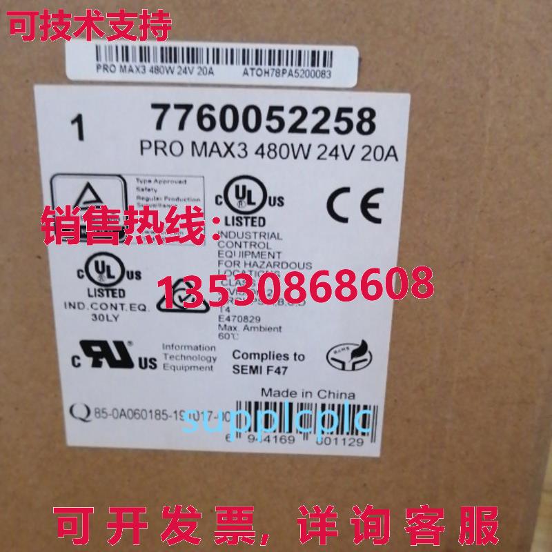 原装供应Weidmüller 电源开关电源 pro max3 480w 24v 20a 77600