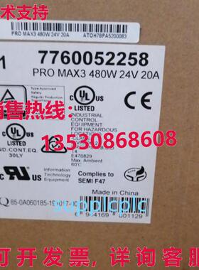 原装供应Weidmüller 电源开关电源 pro max3 480w 24v 20a 77600