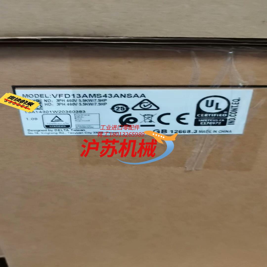 台达变频器VFD13AMS43ANSAAMS300系列三相