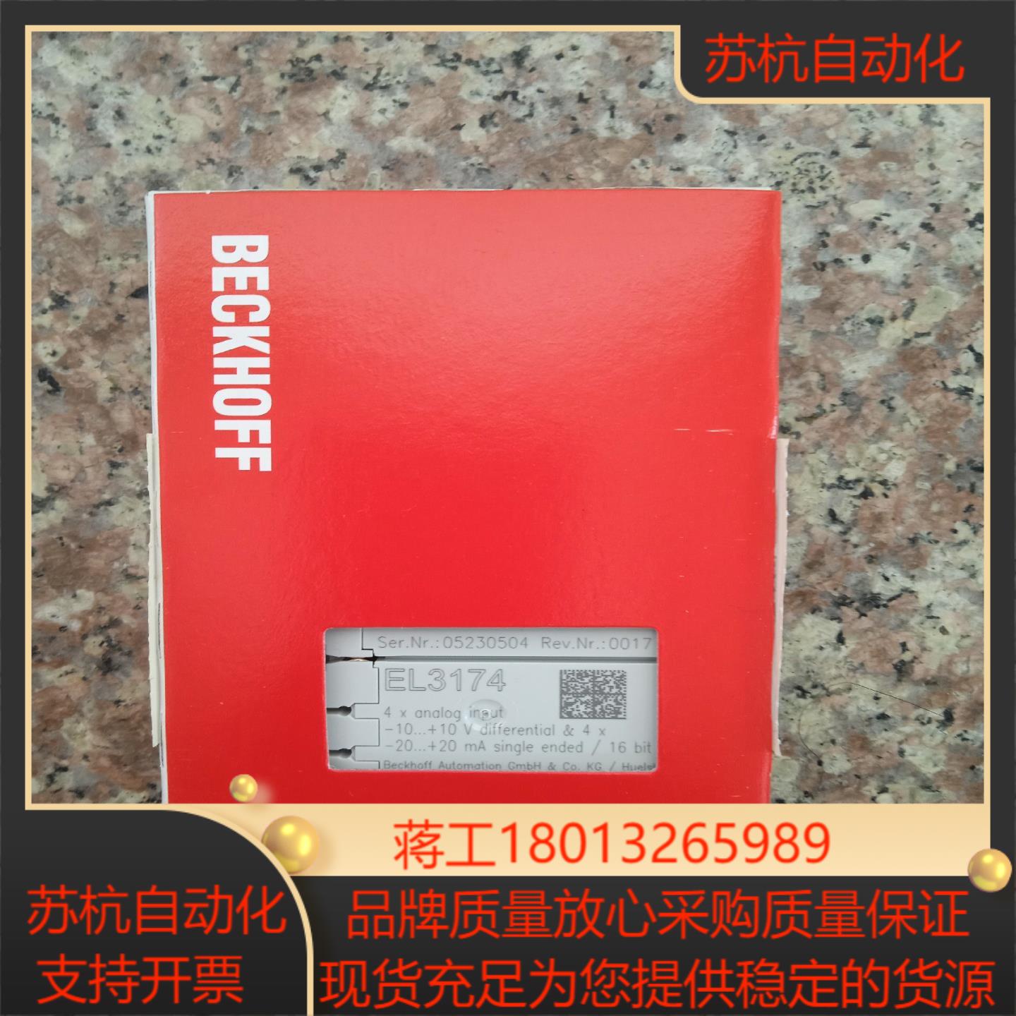 全新倍福BECKHOFF模块EL3174 原装