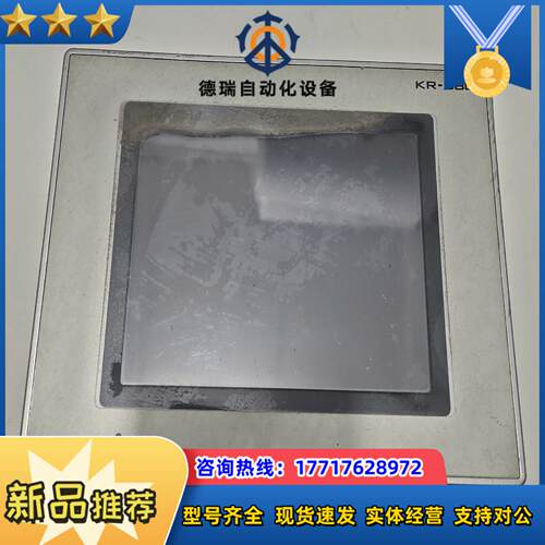 触摸屏/触控屏触摸屏/触控屏KR-880