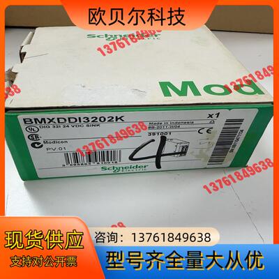 BMXDDI3202K  全新原装正品 未使用  外