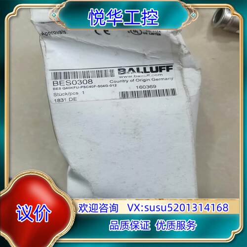 巴鲁夫BES0308200不议价议价