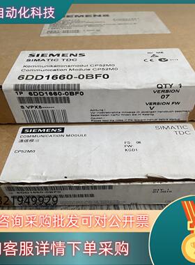 现货6DD1660-0BF0 6DD1 660-0BF0原装未开