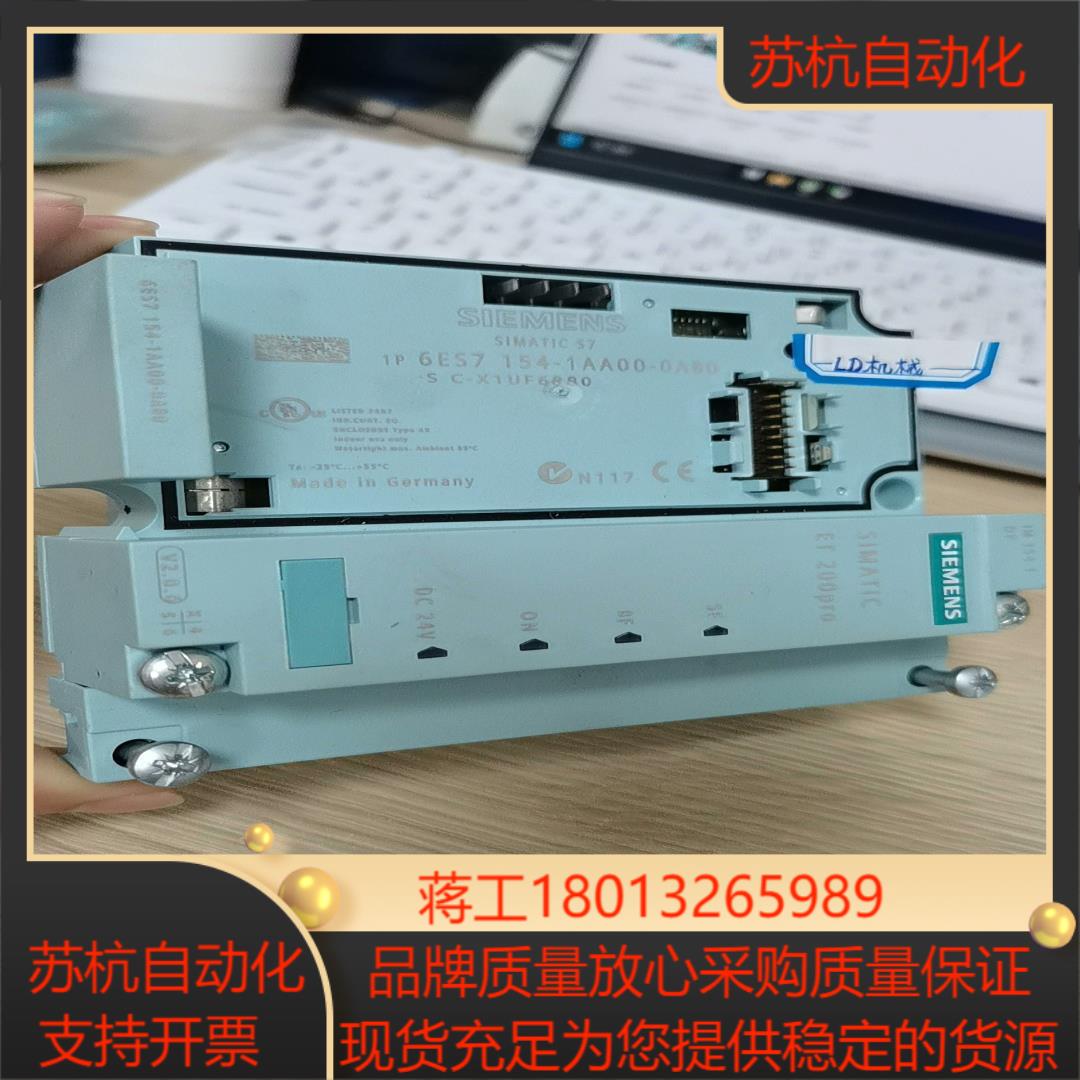 154-1AA00-0AB0 DP接口模块议价