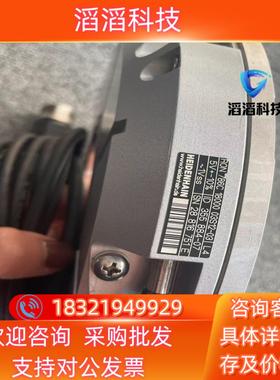 现货海德汉RON786C编码器