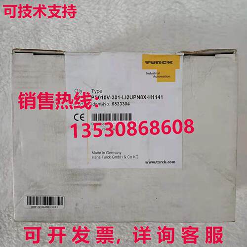 Turck PS010V-301-LI2UPN8X-H1141 6833304  /库存现货