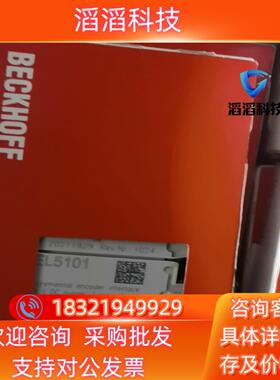 现货EK1501  EK1521    EK1100-0008