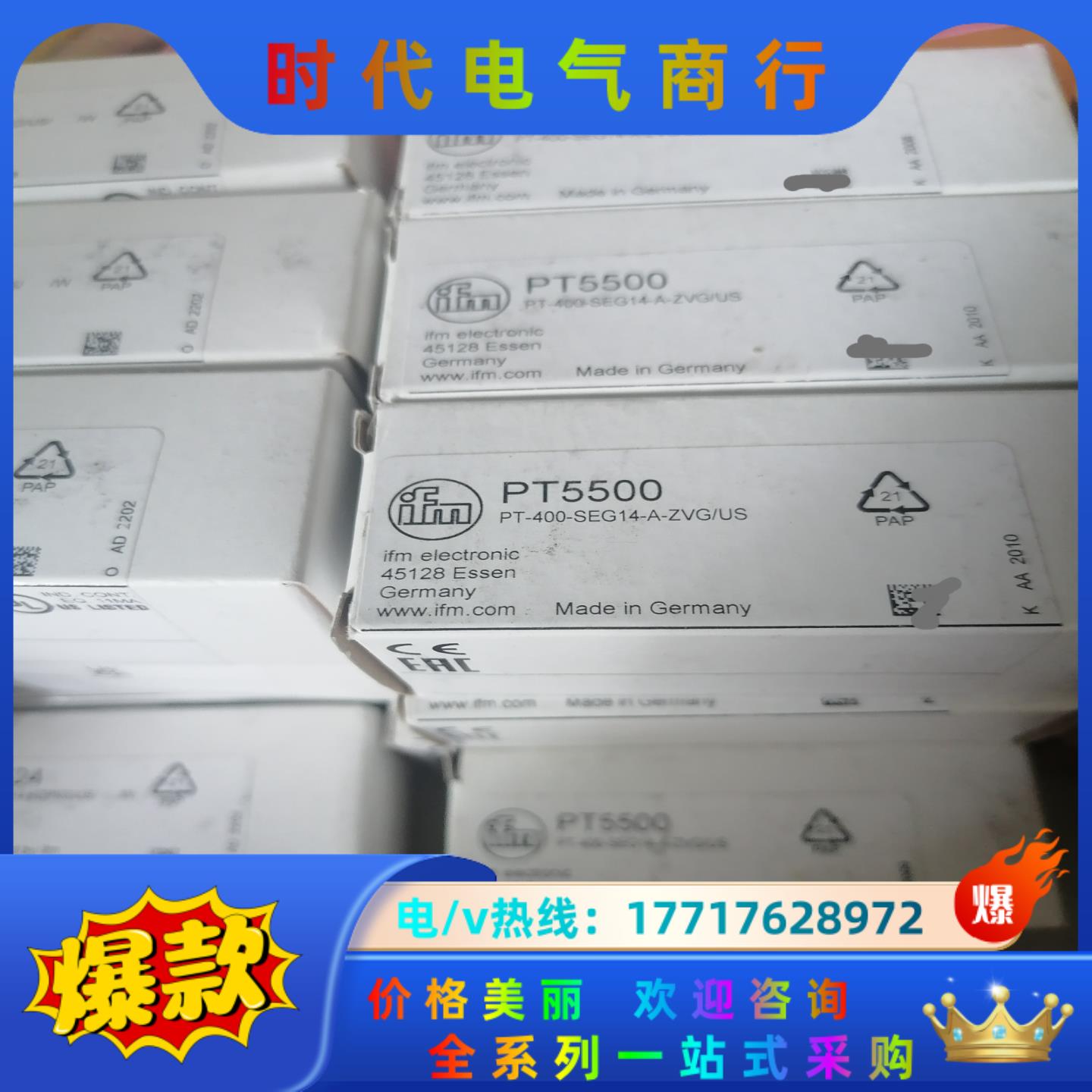 LK1023现货IFM易福门LK1023全新原装正品议价