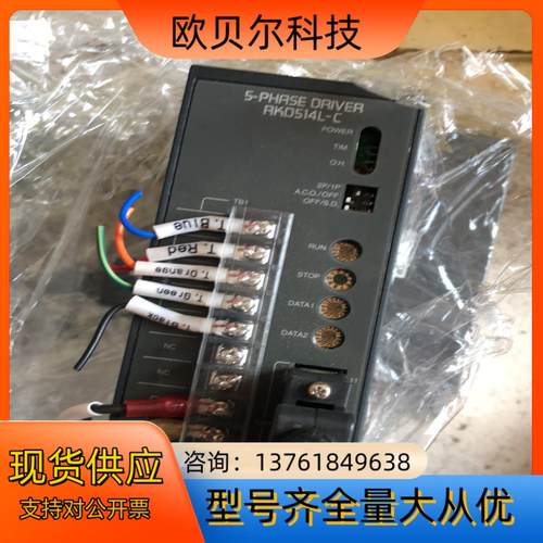 东方VEXTA   RKD514LM-C驱动器