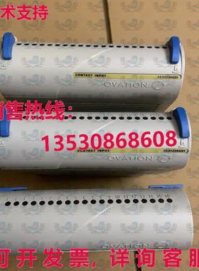 原装供应1C31234G01  OVATION DCS 卡