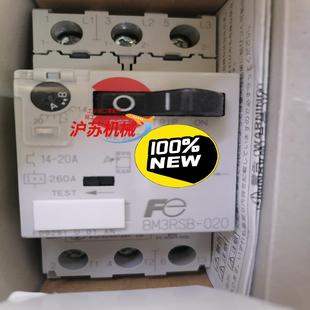 BM3RSB 马达保护断路器 富士