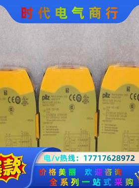 .全新原装正品皮尔兹750102议价