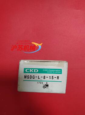 喜开理CKD电磁阀MSDG-L-8-15-R全新原装正品数