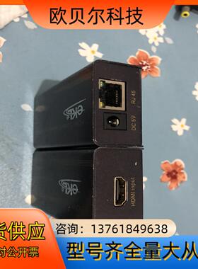 HDMI延长器 ekl-HE60轻微划痕 不影响使用