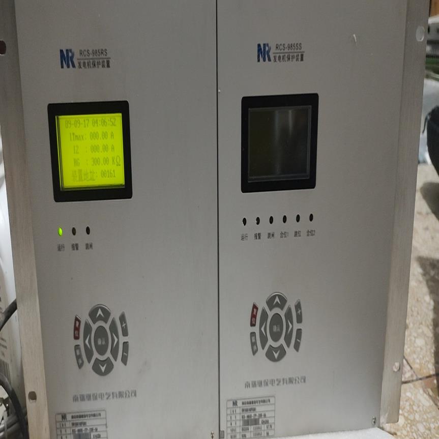 （设备配件）南瑞继保 发电机保护RCS-985RS (主保护)RCS-9