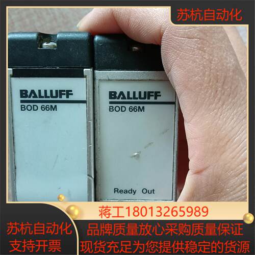 巴鲁夫传感器 BOD66M BOD 66M-RA01-S