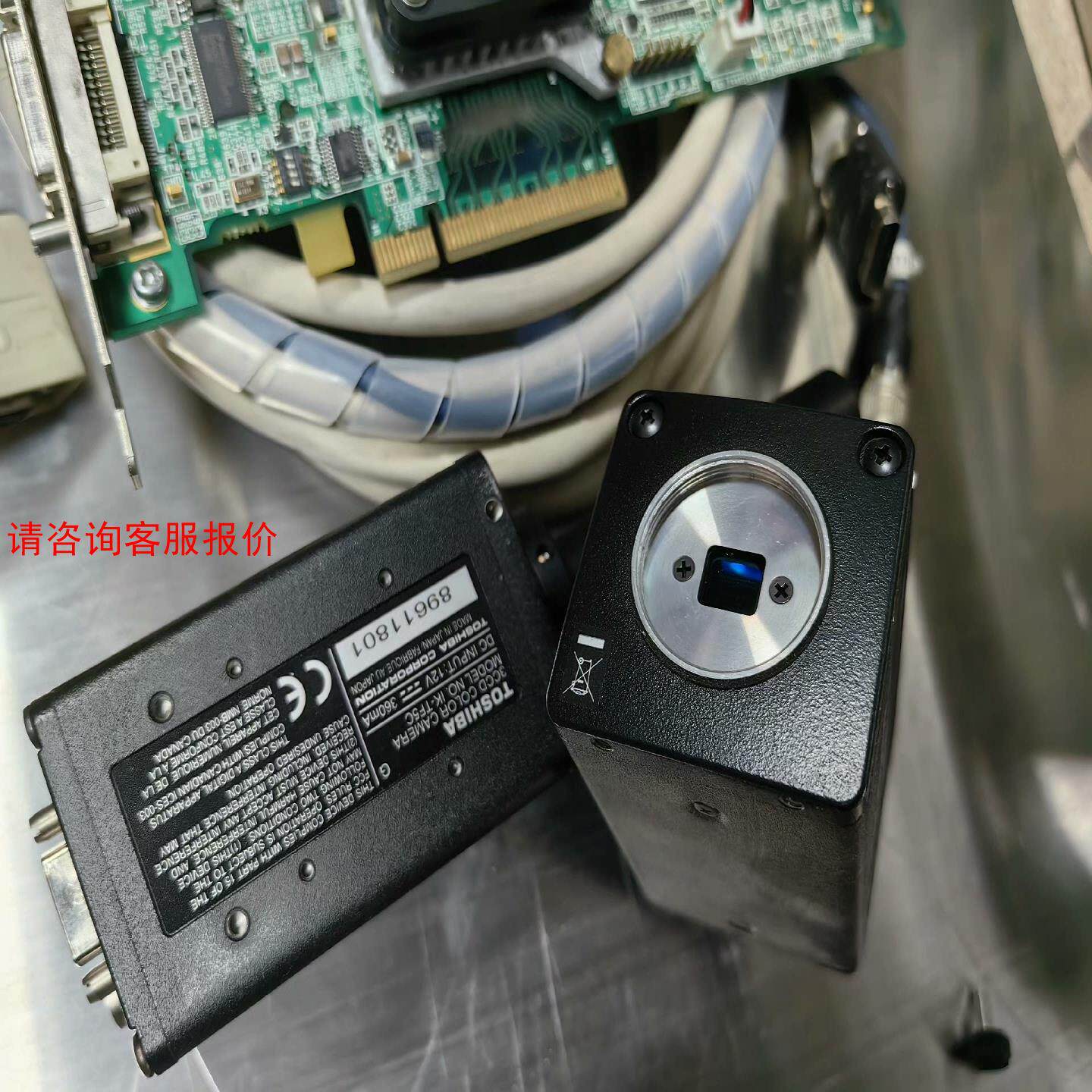 【环球】TOSHIBA东芝工业相机C口IK-TF5C 配控制卡FG