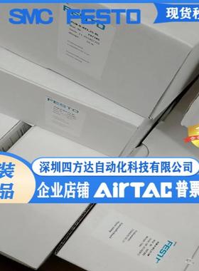 FESTO费斯托气管 PUN-H-14X1.25-GN 558297 绿色议价