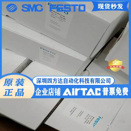FESTO费斯托气管 PUN-H-14X1.25-GN 558297 绿色议价