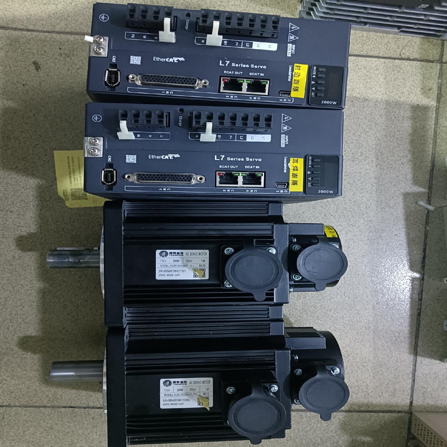 #leadshine/雷赛L7系列伺服驱动器电机-整套-2.