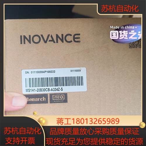汇川电机MS1H1-20B30CB-A334Z-S 全新正品议价