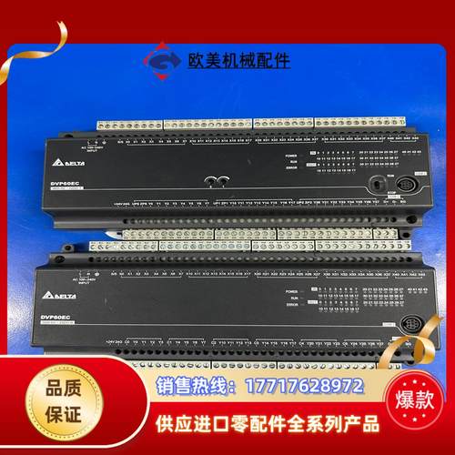 台达DVP60EC00T3，DVP60EC00R3议价