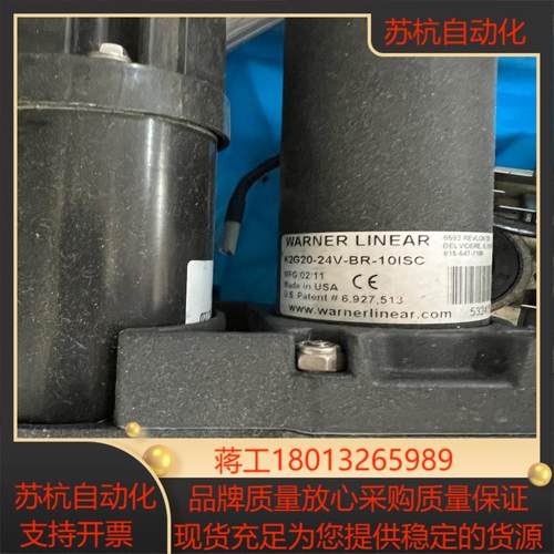 数个Warner Linear电动推杆K2G20-24V