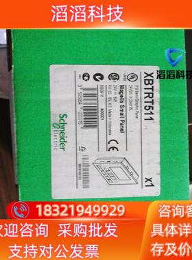现货XBTRT511  XBTRT500触摸屏几台