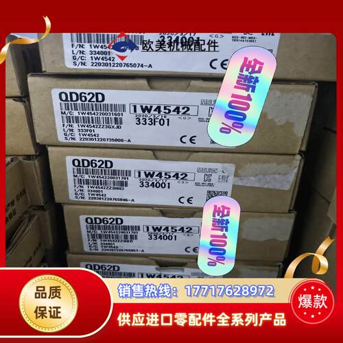 三菱QD62D原装正品全新封模块议价