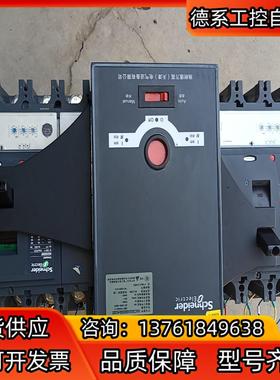 WATSND-630/630.4CBR自动转换电源 6